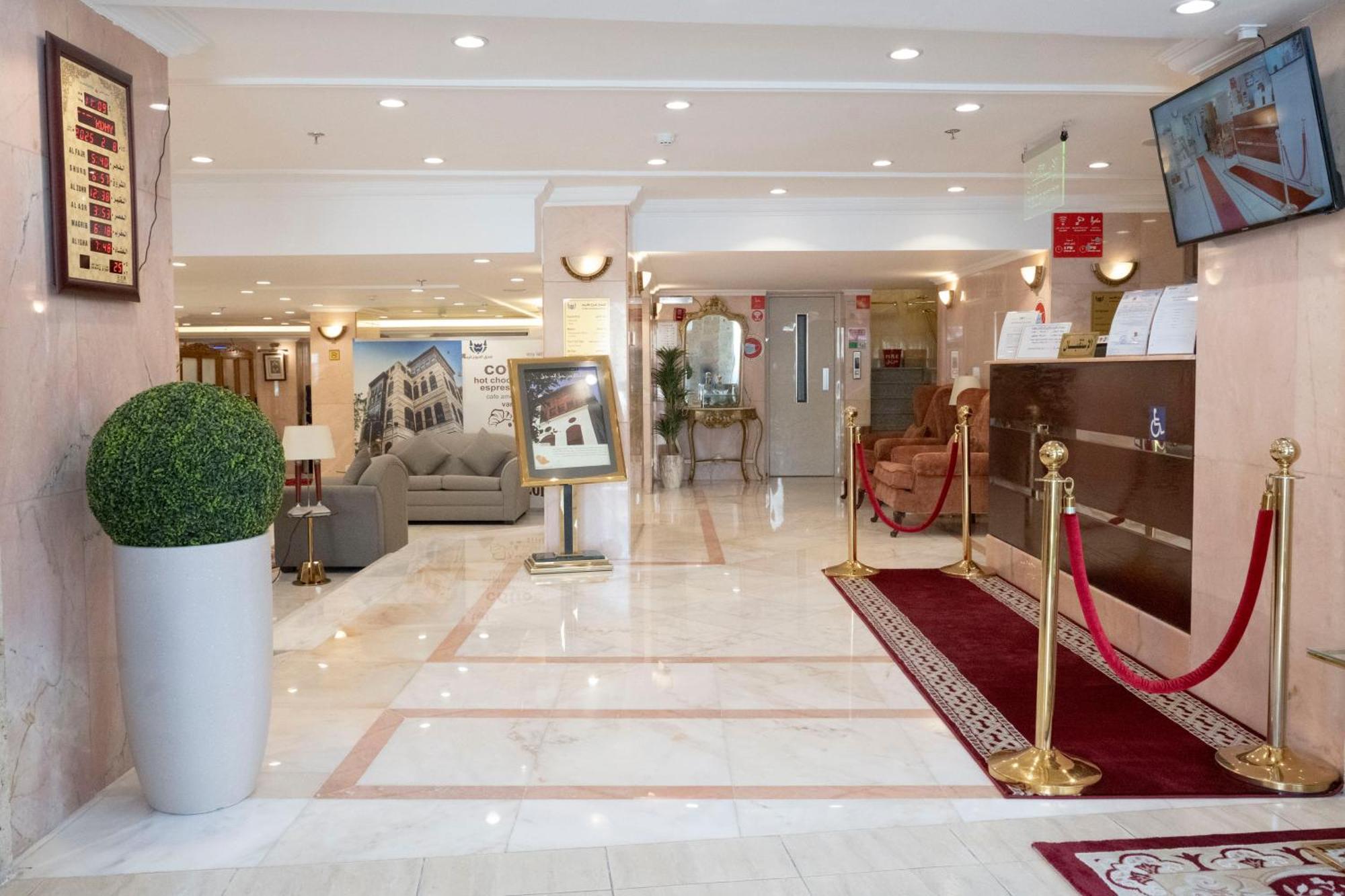 المروج كريم Almorooj Kareem Hotel 3*